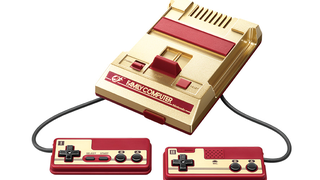 Special Gold-Colored Famicom Mini Coming To Japan<em></em>